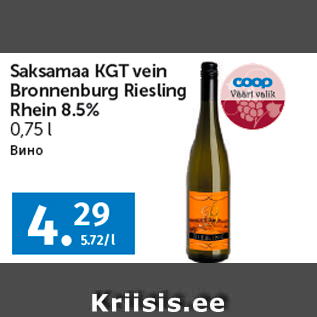 Allahindlus - Saksamaa KGT vein Bronnenburg Riesling Rhein 8.5% 0,75 l