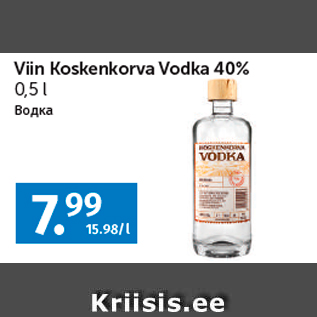 Allahindlus - Viin Koskenkorva Vodka 40% 0,5 l
