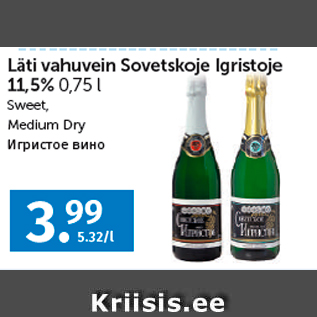 Allahindlus - Läti vahuvein Sovetskoje Igristoje 11,5%, 0,75 l