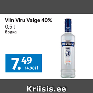 Allahindlus - Viin Viru Valge 40% 0,5 l