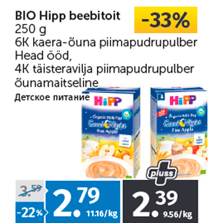 Allahindlus - BIO Hipp beebitoit 250 g