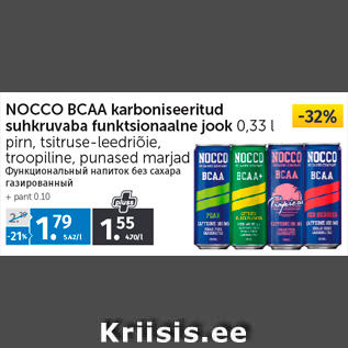 Allahindlus - NOCCO BCAA karboniseeritud suhkruvaba funktsionaalne jook 0,33 l