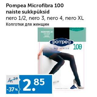 Allahindlus - Pompea Microfi bra 100 naiste sukkpüksid