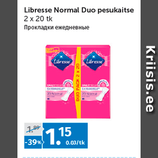 Allahindlus - Libresse Normal Duo pesukaitse