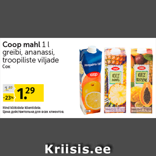 Allahindlus - Coop mahl 1 l