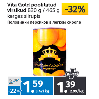 Allahindlus - Vita Gold poolitatud virsikud