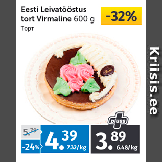 Allahindlus - Eesti Leivatööstus tort Virmaline 600 g