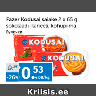 Allahindlus - Fazer Kodusai saiake 2 x 65 g