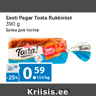 Allahindlus - Eesti Pagar Tosta Rukkiröst 390 g
