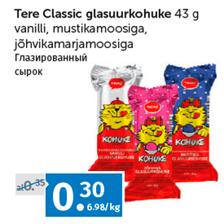 Allahindlus - Tere Classic glasuurkohuke 43 g