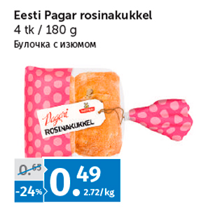 Allahindlus - Eesti Pagar rosinakukkel