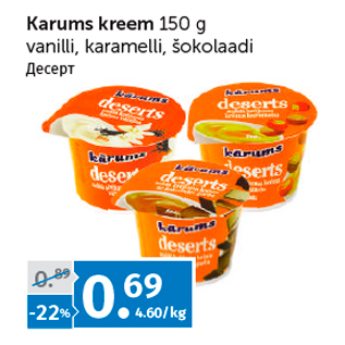 Allahindlus - Karums kreem 150 g