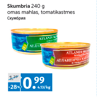 Allahindlus - Skumbria 240 g