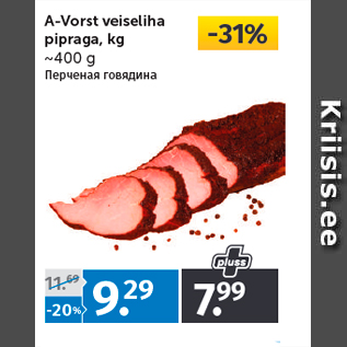 Allahindlus - A-Vorst veiseliha pipraga, kg ~400 g