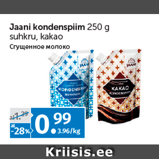 Allahindlus - Jaani kondenspiim 250 g