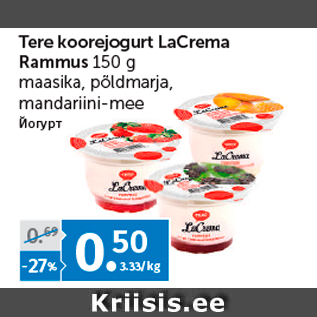 Allahindlus - Tere koorejogurt LaCrema Rammus 150 g