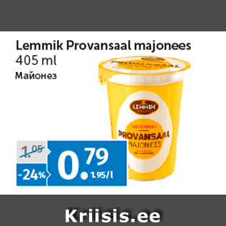 Allahindlus - Lemmik Provansaal majonees 405 ml