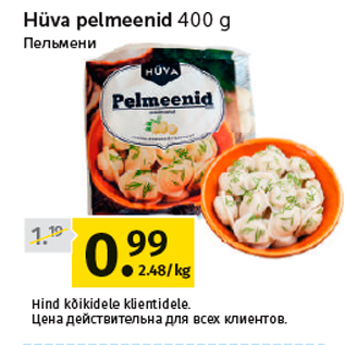 Allahindlus - Hüva pelmeenid 400 g