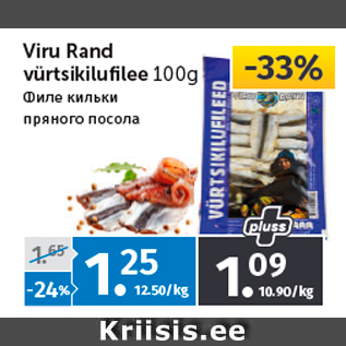 Allahindlus - Viru Rand vürtsikilufi lee 100g