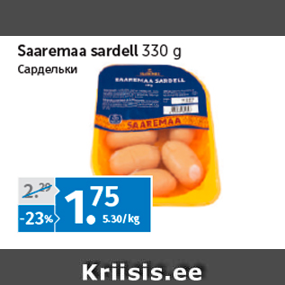 Allahindlus - Saaremaa sardell 330 g