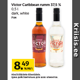 Allahindlus - Victor Caribbean rumm 37,5 % 0,5 l