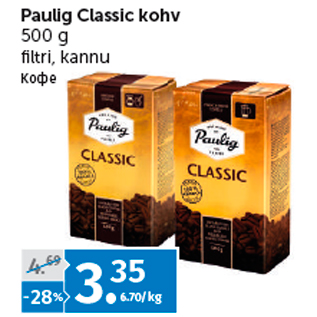 Allahindlus - Paulig Classic kohv 500 g