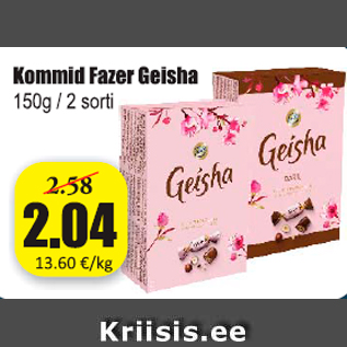 Скидка - Конфеты Fazer Geisha