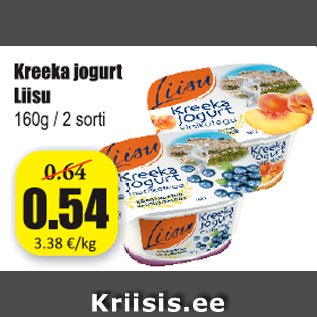 Allahindlus - Kreeka jogurt Liisu