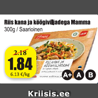 Allahindlus - Riis kana ja köögiviljadega Mamma