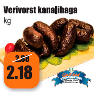 Скидка - Кровяная колбаса с куриным мясом кг