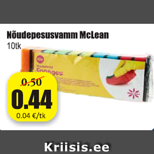 Скидка - Губка для мытья посуды McLean 10 шт