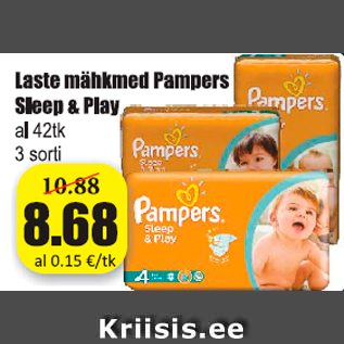 Скидка - Детские подгузники Pampers Sleep & Play