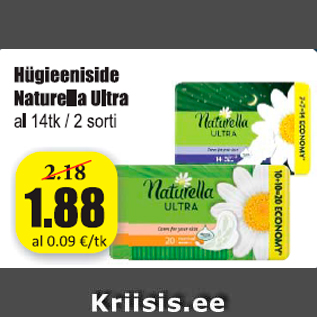 Скидка - Гигиенические прокладки Naturella Ultra