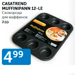 Allahindlus - CASATREND MUFFINIPANN 12-LE