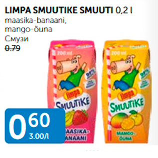 Allahindlus - LIMPA SMUUTEKE SMUUTI 0,2 L