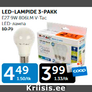 Allahindlus - LED-LAMPIDE 3-PAKK