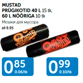 Allahindlus - MUSTAD PRÜGIKOTID 40 L 15 tk, 60 L NÖÖRIGA 10 tk