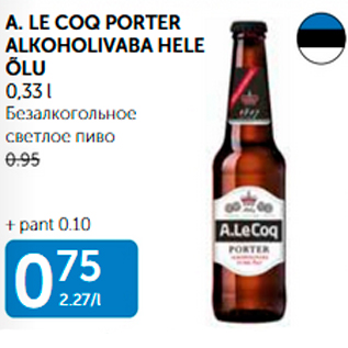 Allahindlus - A.LE COQ PORTER ALKOHOOLIVABA HELE ÕLU 0,33 l
