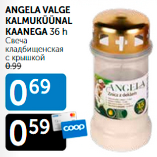 Allahindlus - ANGELA VALGE KALMUKÜÜNAL KAANEGA 36 h