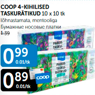 Allahindlus - COOP 4-KIHILISED TASKURÄTIKUD 10 x 10 tk