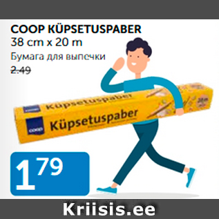 Allahindlus - COOP KÜPSETUSPABER