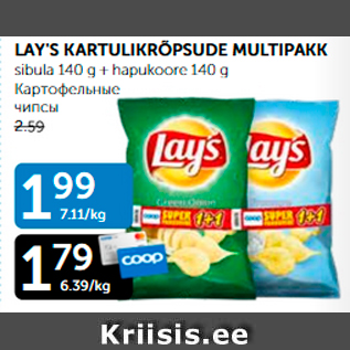 Allahindlus - LAY´S KARTULIKRÕPSUDE MULTIPAKK