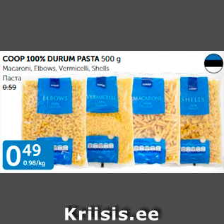 Allahindlus - COOP 100% DURUM PASTA 500 G