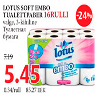 Allahindlus - Lotus soft embo tualettpaber