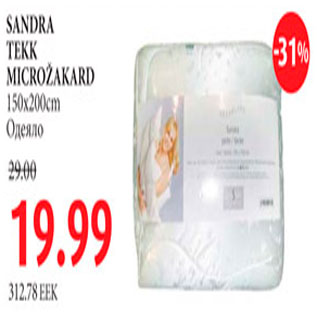 Allahindlus - Sandra tekk microžakard