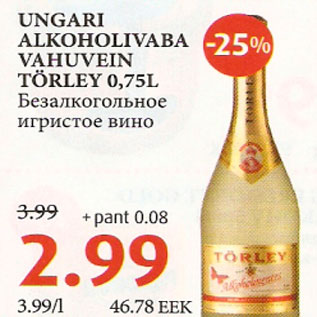 Allahindlus - Ungari alkoholivaba vahuvein Törley
