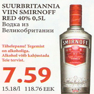 Allahindlus - Suurbritannia viin Smirnoff Red