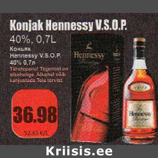 Скидка - Коньяк Hennessy V.S.O.P.40%, 0,7 л
