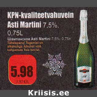 Скидка - Шампанское Asti Martini 7,5%, 0,75 л