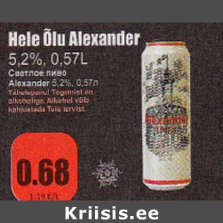 Allahindlus - Hele Õlu Alexander 5,2%, 0,57 L